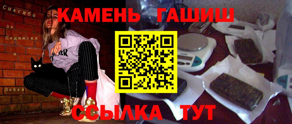 ГАШИШ VHQ Клинцы