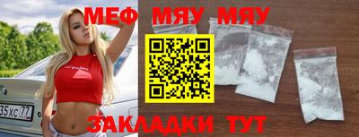 бутират Кулебаки
