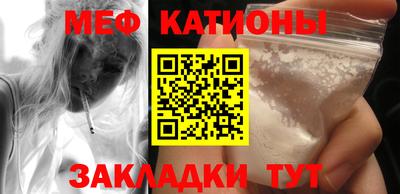 бутират Кулебаки