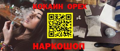 бутират Кулебаки