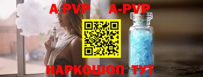 бутират Кулебаки