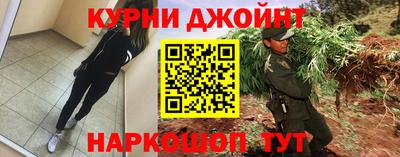 бутират Кулебаки