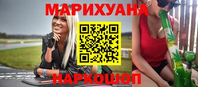 MESCALINE Лесосибирск