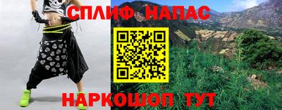 ALPHA-PVP Кунгур