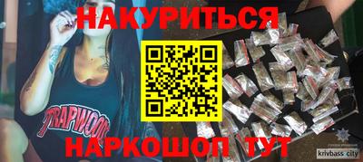 трава Ливны
