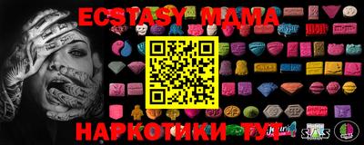 бутират Кулебаки