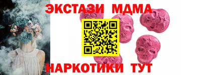 ALPHA-PVP Кунгур