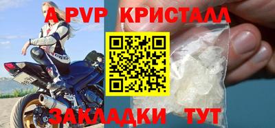 бутират Кулебаки
