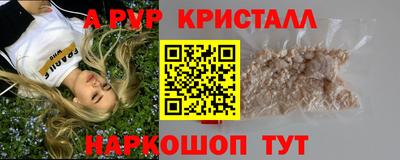 бутират Кулебаки