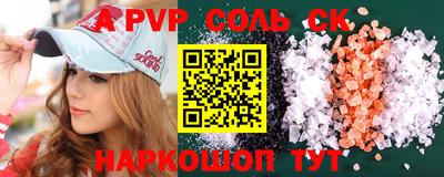 бутират Кулебаки