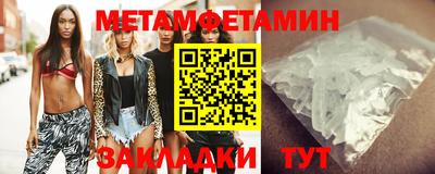 бутират Кулебаки