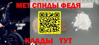 ALPHA-PVP Кунгур