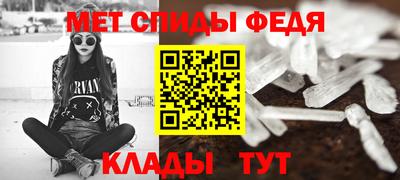 ALPHA-PVP Кунгур