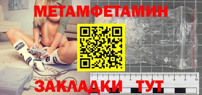 MESCALINE Лесосибирск