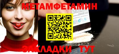 трава Ливны