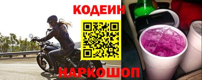 бутират Кулебаки
