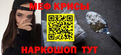 ALPHA-PVP Кунгур