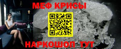 ALPHA-PVP Кунгур