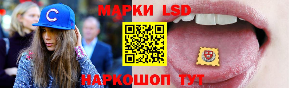 Лсд 25 экстази ecstasy  Вход с VPN  LSD-25 экстази кислота  Клинцы 