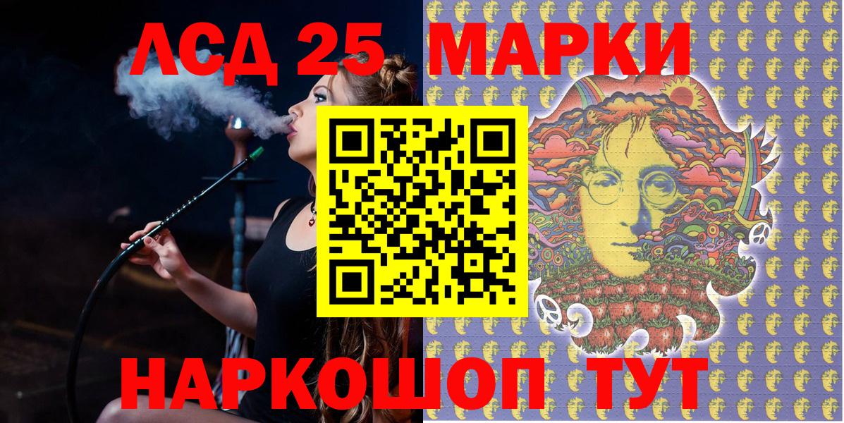 Клинцы  Марки N-bome 1,8мг  Наркотические марки  Марки N-bome 1,8мг  Вход с VPN 