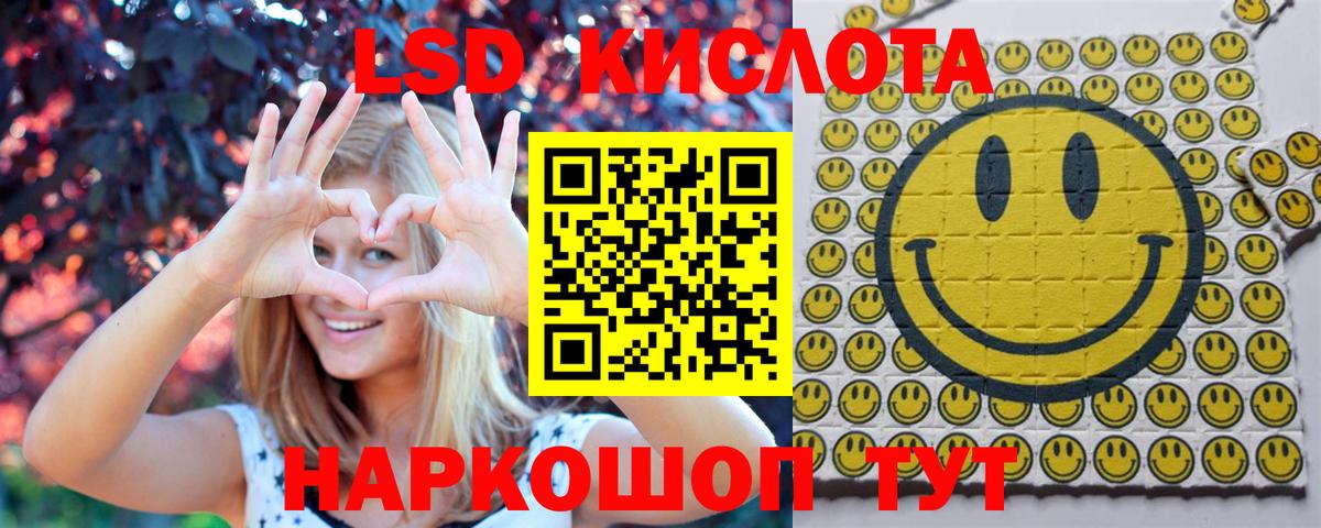 Марки N-bome 1500мкг Клинцы