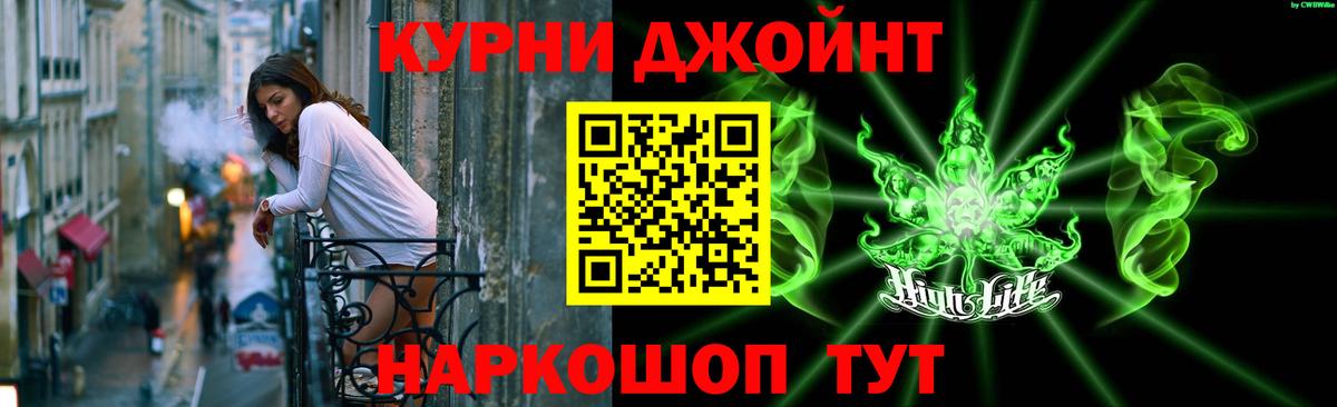 Марихуана Amnesia  Шишки марихуана VHQ  Конопля Bruce Banner  Вход с VPN  Клинцы 